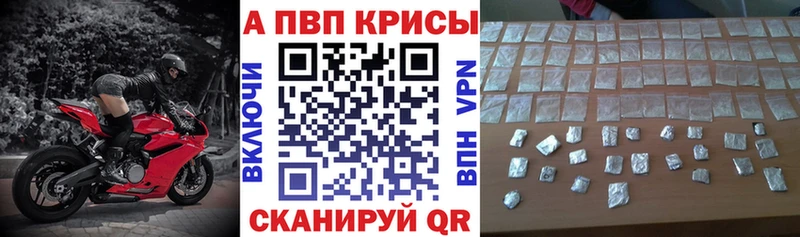 Alfa_PVP крисы CK mega вход Алагир