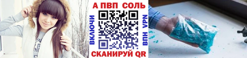 A PVP крисы CK Алагир