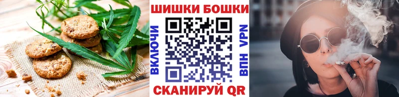 ОМГ ОМГ зеркало  Алагир  Печенье с ТГК марихуана 