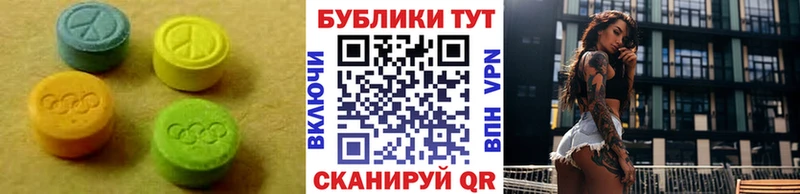 наркота  Алагир  ЭКСТАЗИ диски 