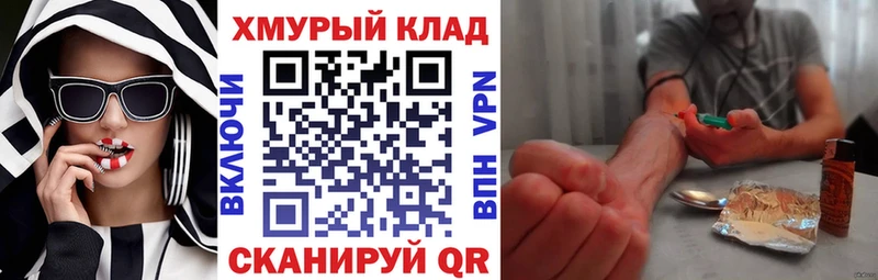 купить наркотики сайты  Алагир  Героин белый 
