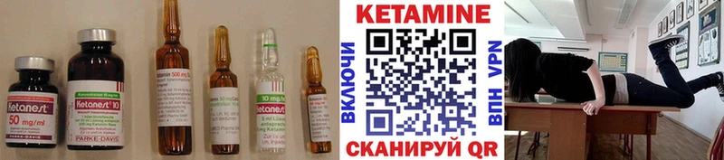 Кетамин ketamine Алагир