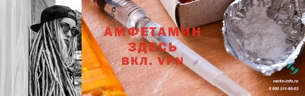 мефедрон VHQ Нягань