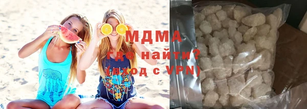 герыч Нязепетровск