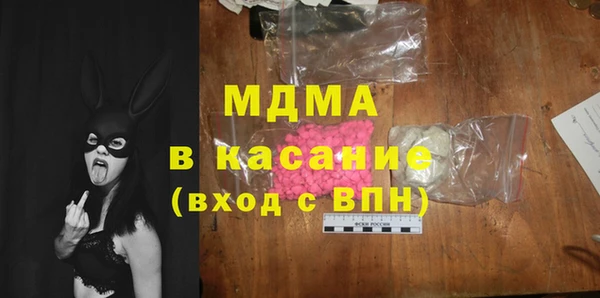 мефедрон VHQ Нягань