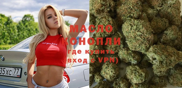 мефедрон VHQ Нягань