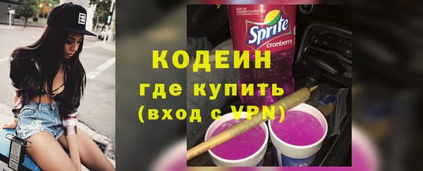 мефедрон VHQ Нягань