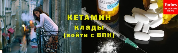 герыч Нязепетровск