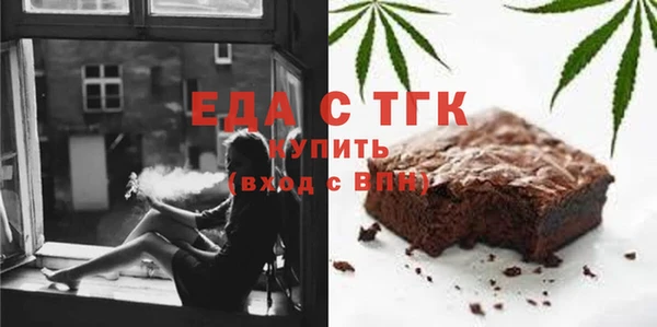 герыч Нязепетровск