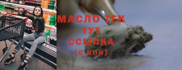 мефедрон VHQ Нягань