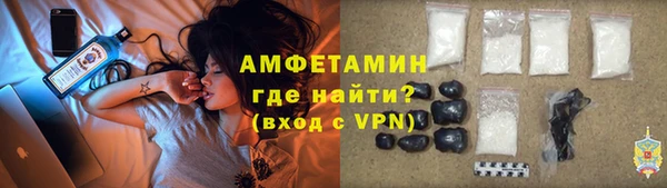мефедрон VHQ Нягань