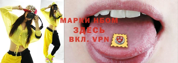 мефедрон VHQ Нягань