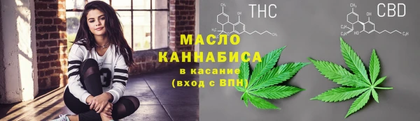 мефедрон VHQ Нягань