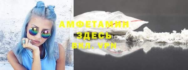 мефедрон VHQ Нягань
