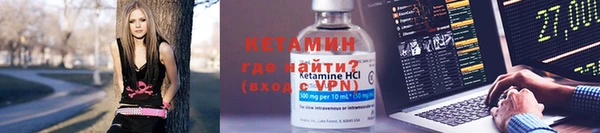 герыч Нязепетровск