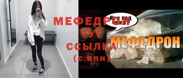 меф VHQ Зеленодольск