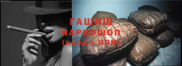 герыч Нязепетровск