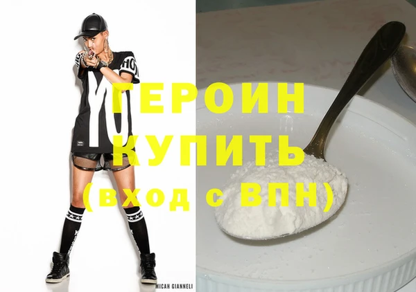 мефедрон VHQ Нягань