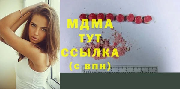 мефедрон VHQ Нягань
