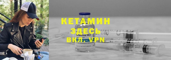 герыч Нязепетровск