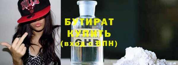 COCAINE Надым