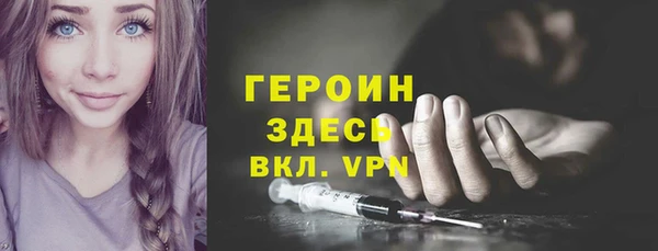 мефедрон VHQ Нягань