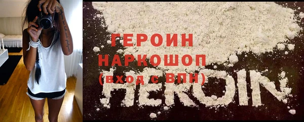 тгк Навашино
