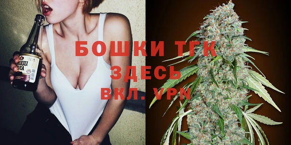 герыч Нязепетровск