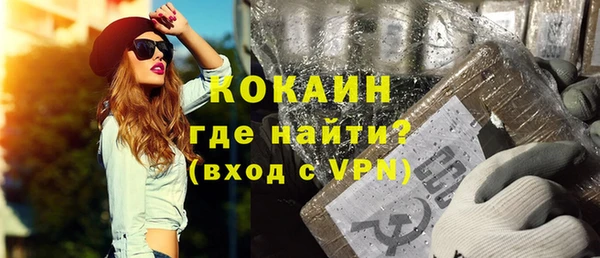 герыч Нязепетровск