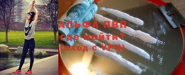 герыч Нязепетровск