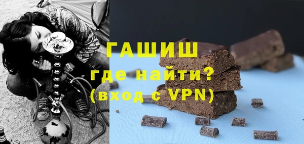 ALPHA PVP Зерноград