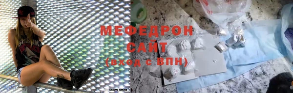 мефедрон VHQ Нягань