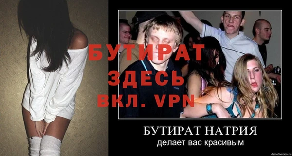 герыч Нязепетровск