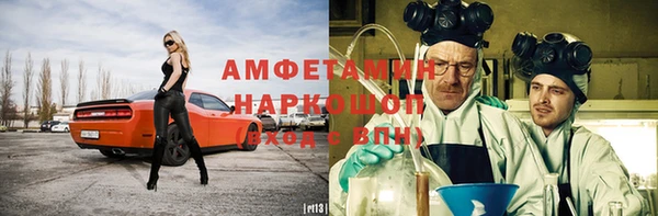 герыч Нязепетровск