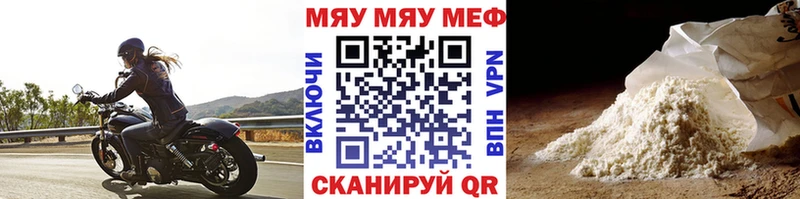 Меф кристаллы  даркнет сайт  Алагир 