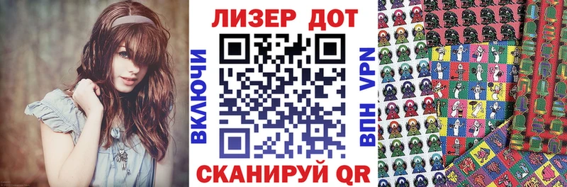 гидра как зайти  Алагир  Марки 25I-NBOMe 1500мкг 